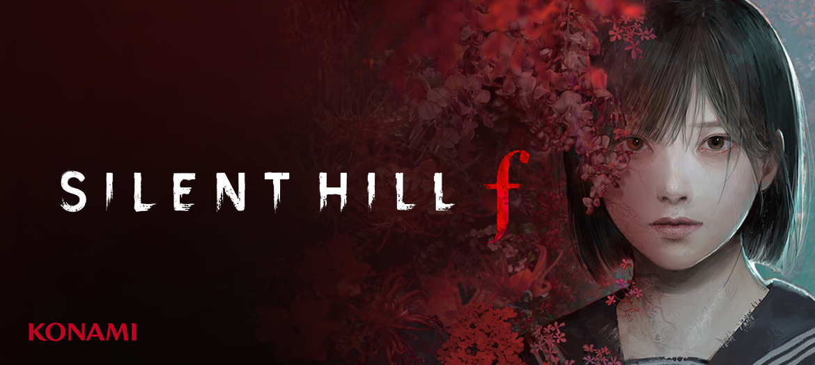 Silent Hill F Keymailer